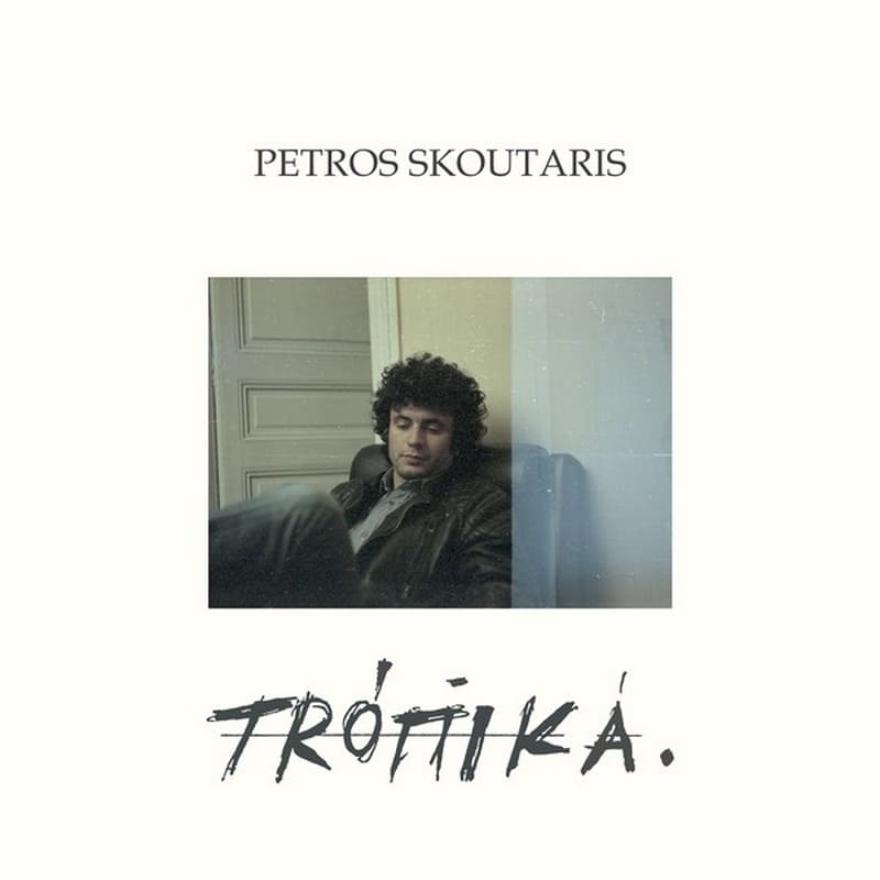 Petros Skoutaris – Tropika